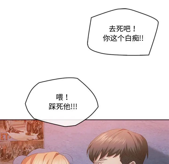 难以克制的欲望第20话