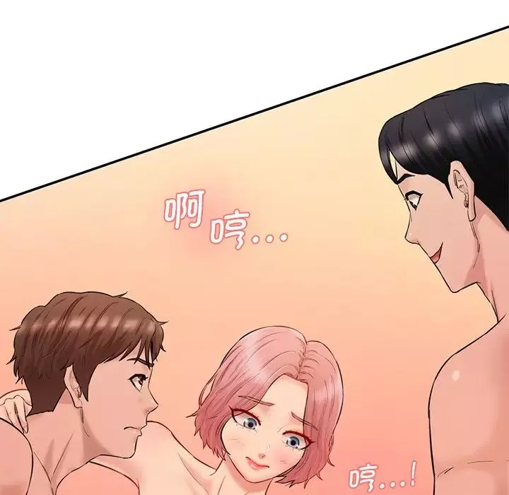情迷研究室第25話