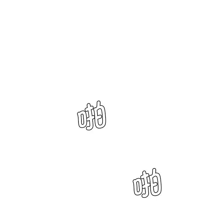 情迷研究室第25话