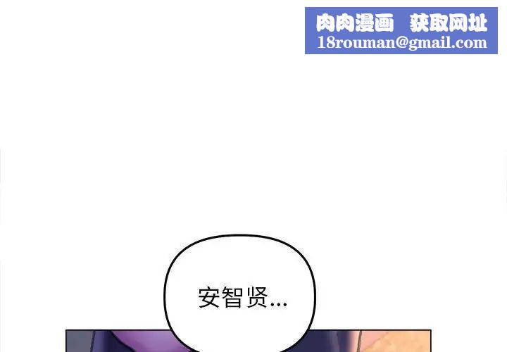 双面人第13話