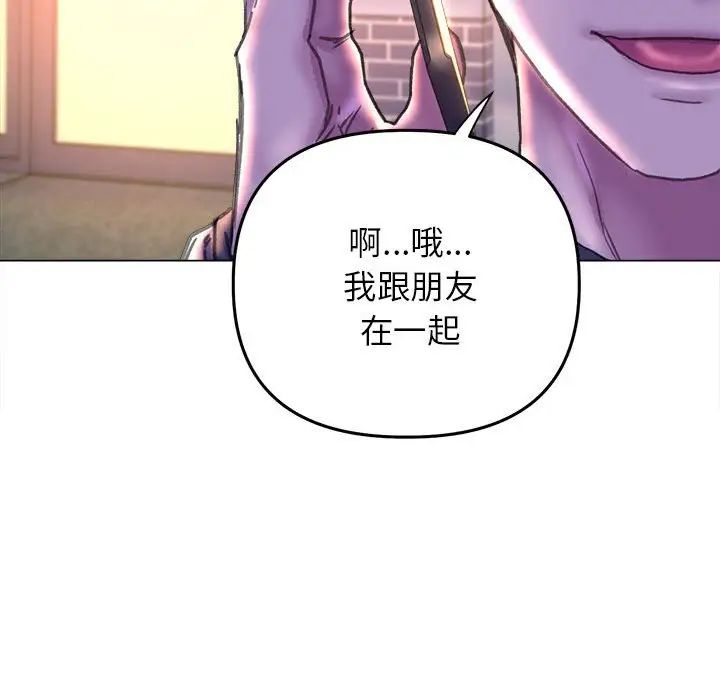 双面人第13話