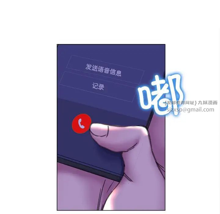 双面人第13話