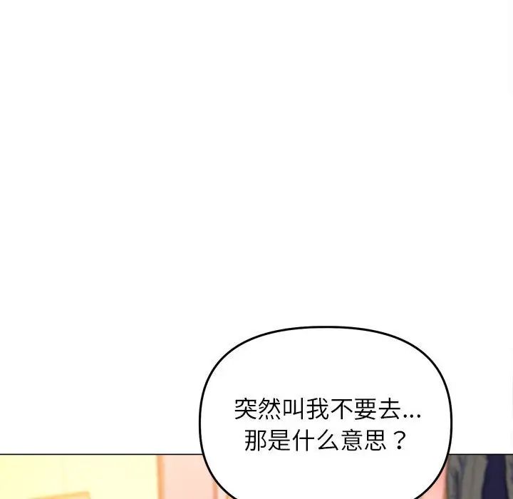 双面人第13話