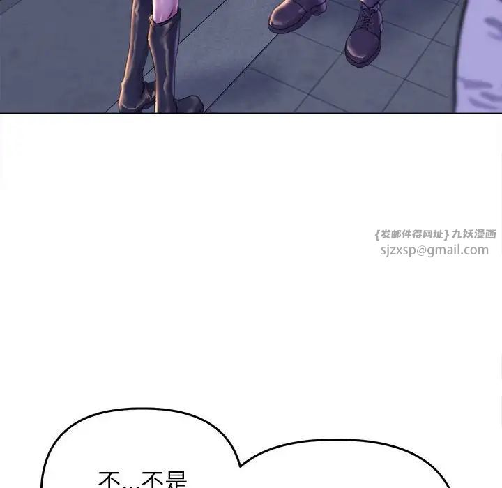 双面人第13話