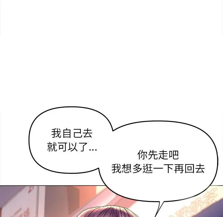 双面人第13話