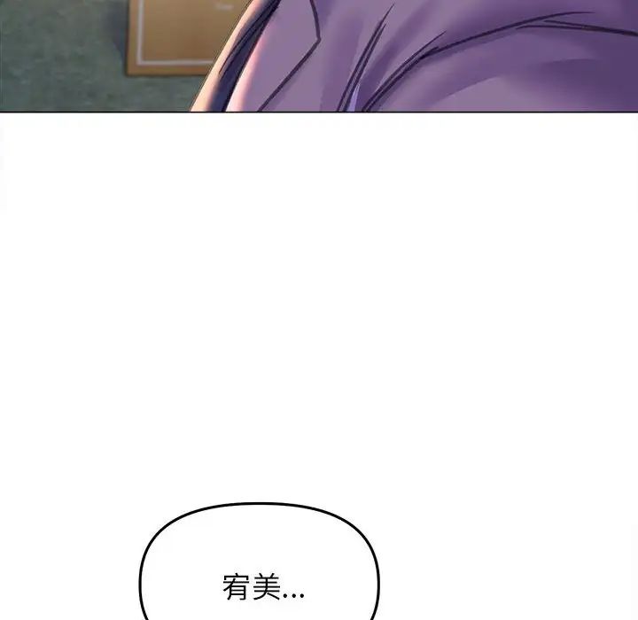 双面人第13話