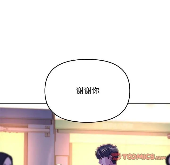 双面人第13話