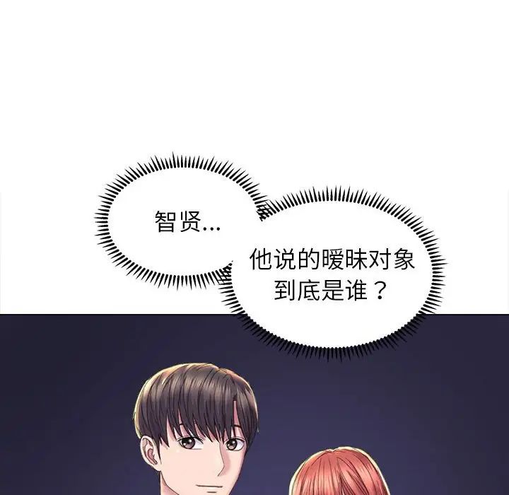 双面人第13話