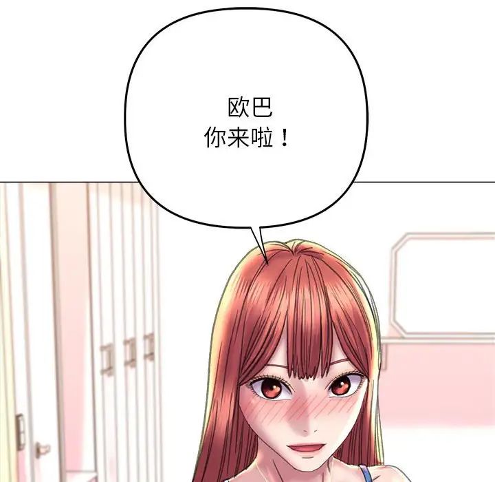 双面人第13話