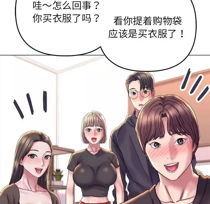 双面人第13話
