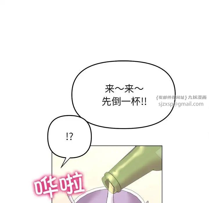 双面人第13話