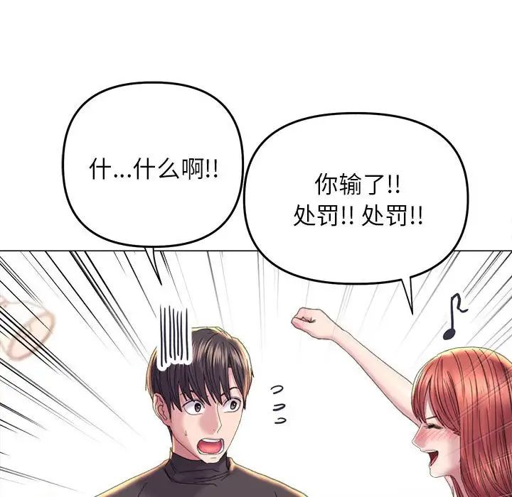 双面人第13話