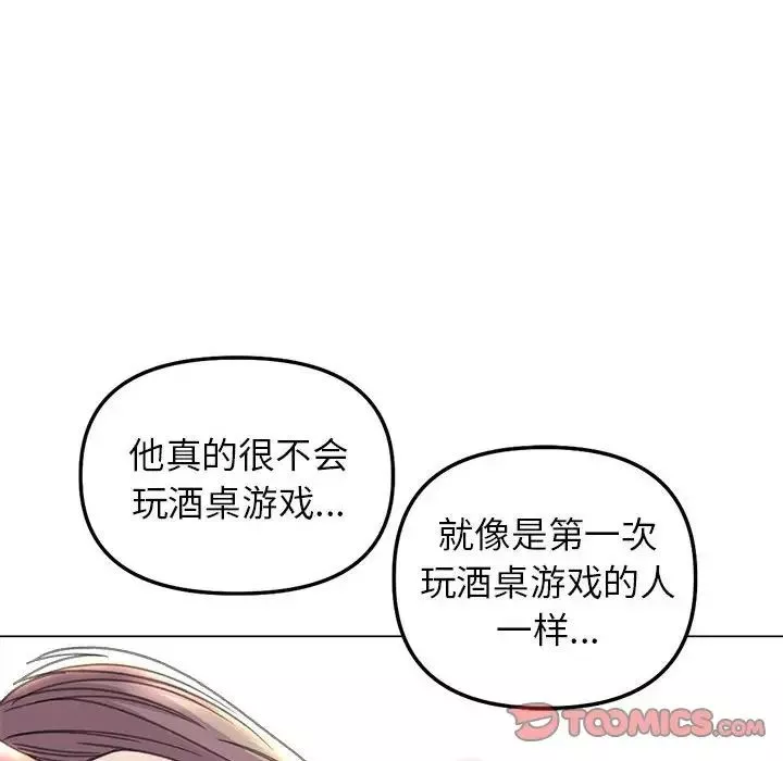 双面人第13話