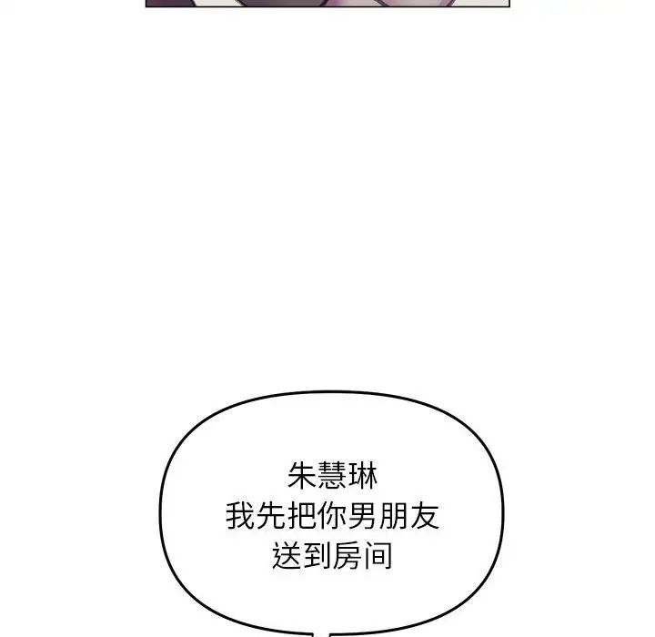 双面人第13話