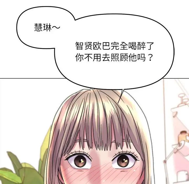 双面人第13話