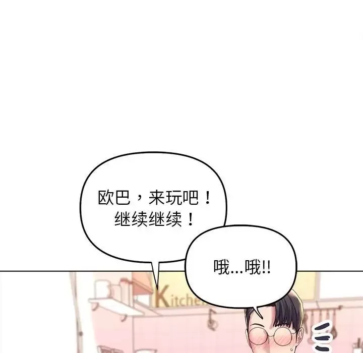 双面人第13話