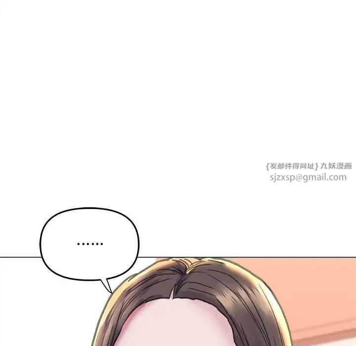 双面人第13話