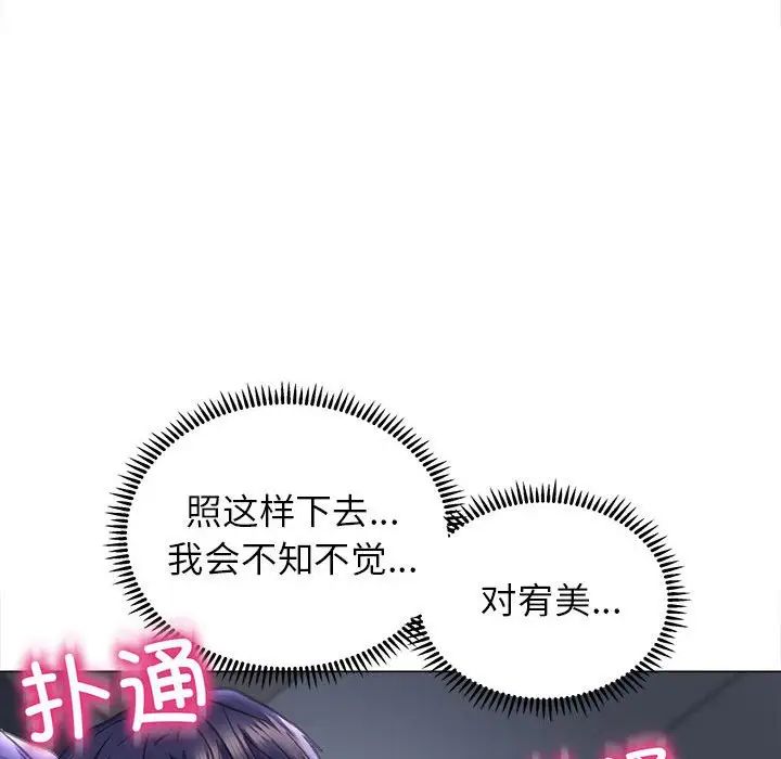 双面人第13話