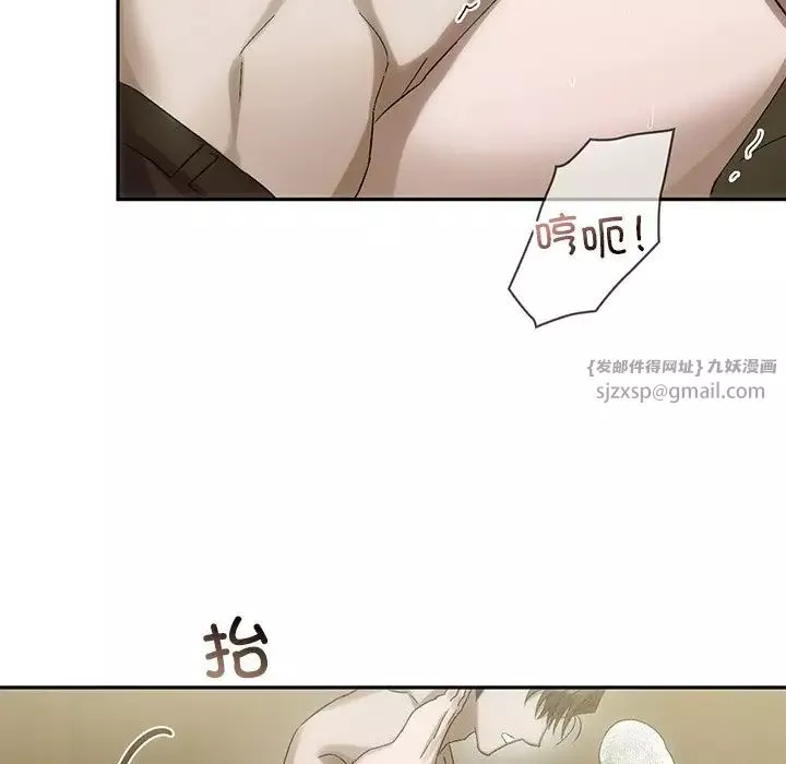 转世续缘第8話