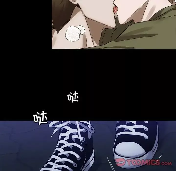 转世续缘第8話