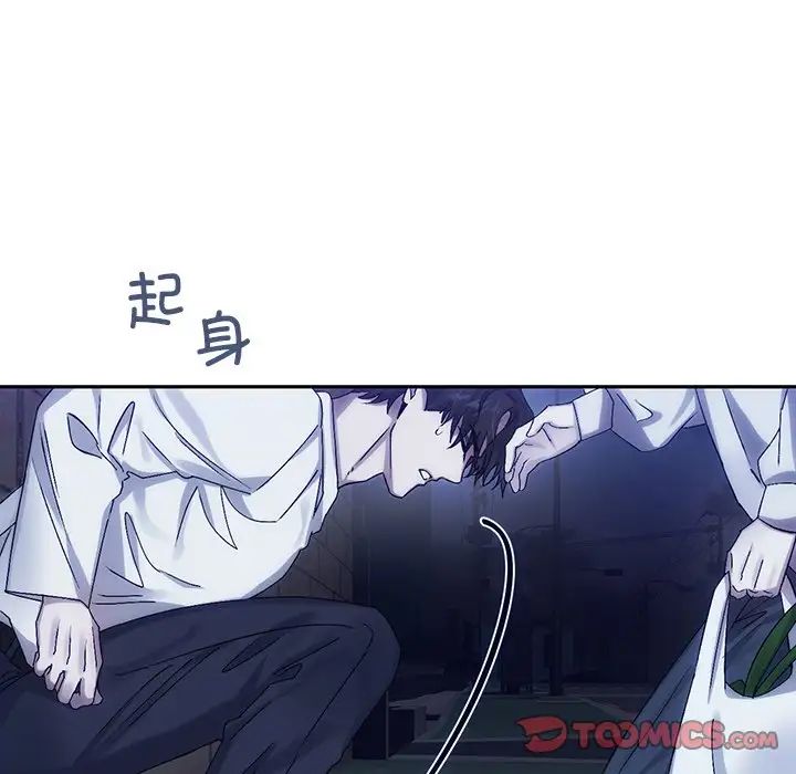 转世续缘第8话