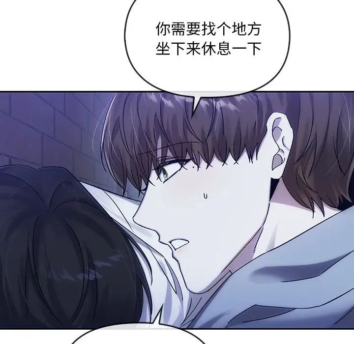 转世续缘第8话