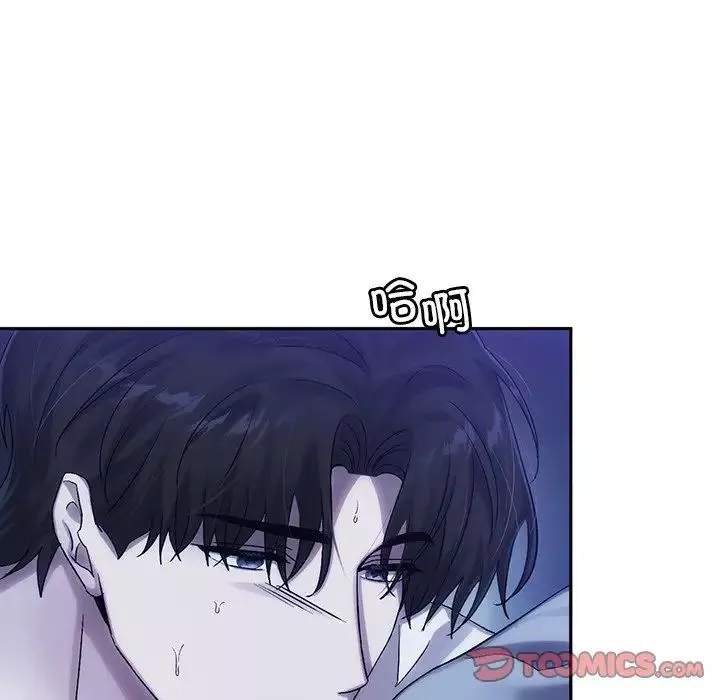 转世续缘第8話