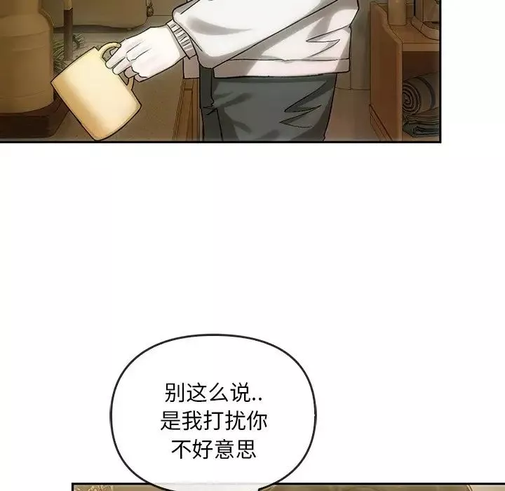转世续缘第8話
