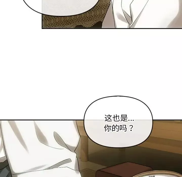 转世续缘第8話