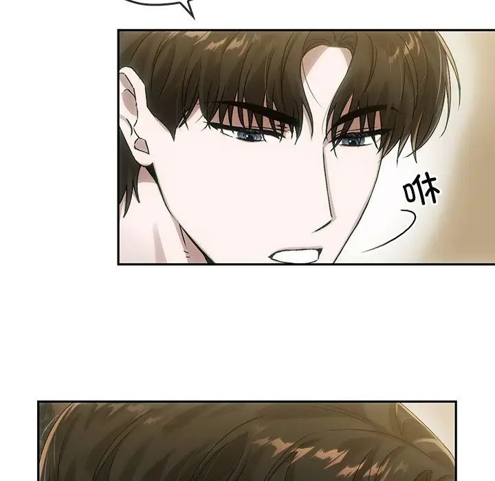 转世续缘第8话