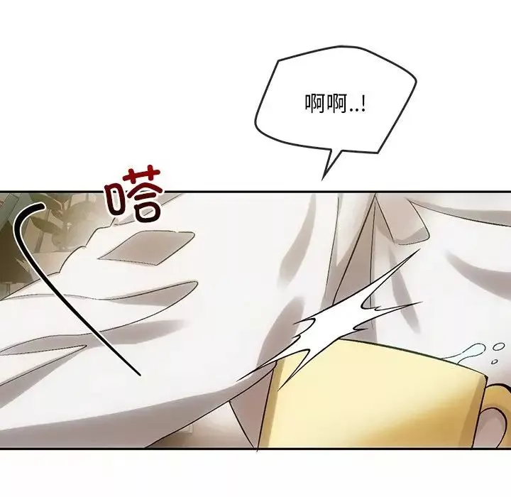 转世续缘第8話