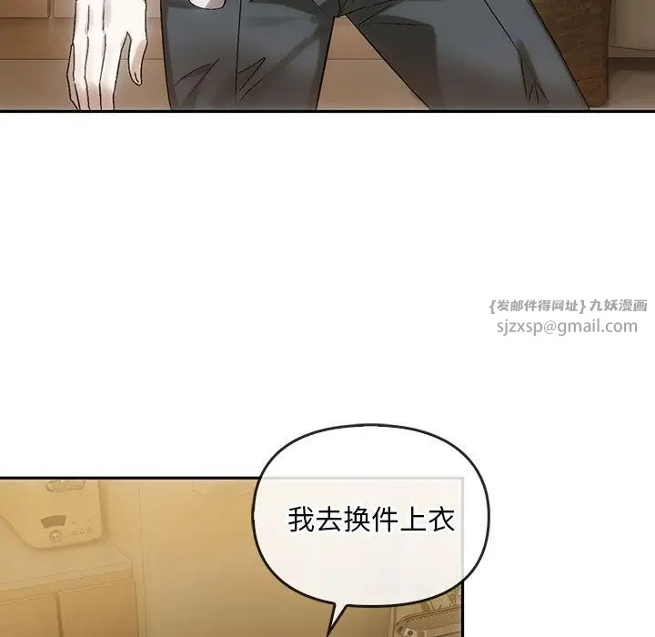 转世续缘第8话