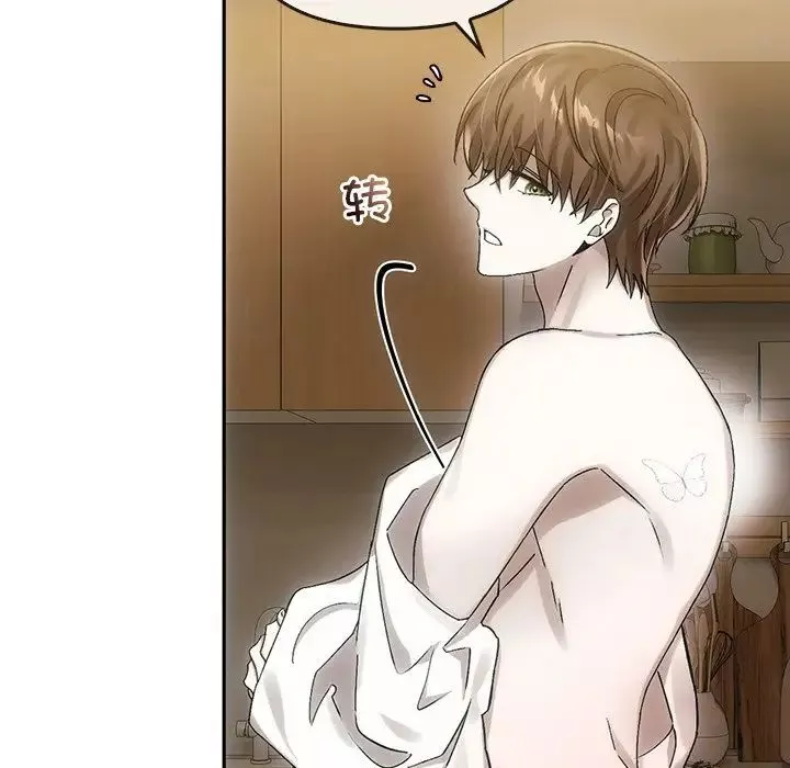 转世续缘第8話