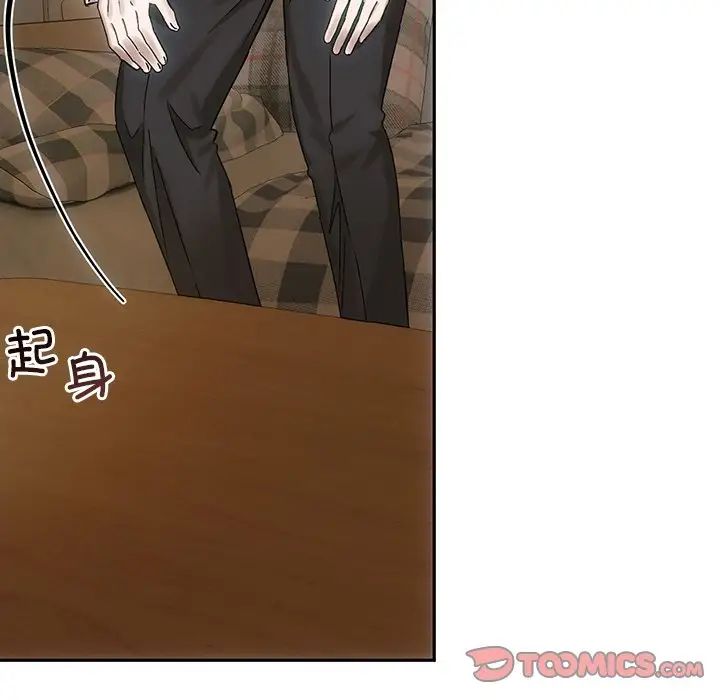 转世续缘第8话