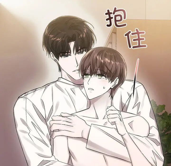 转世续缘第8话