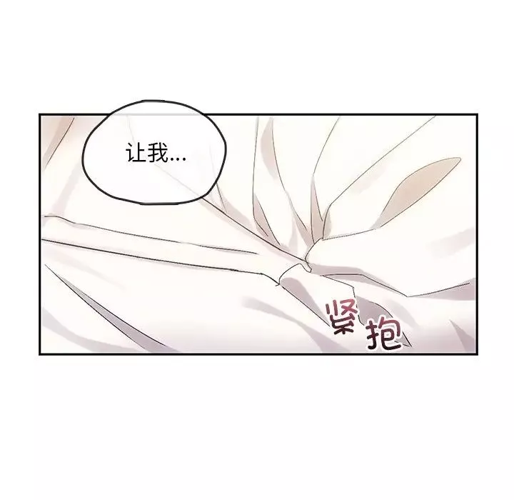 转世续缘第8話