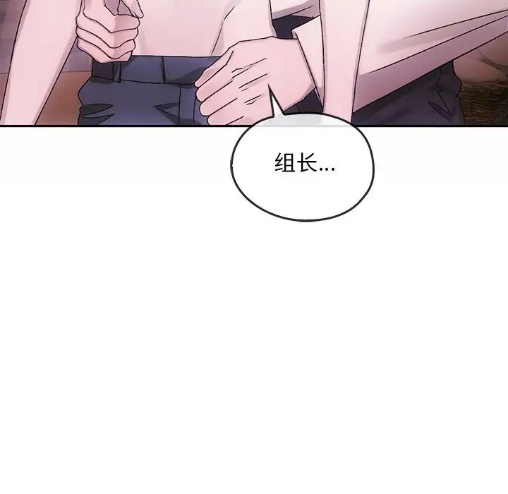转世续缘第8话
