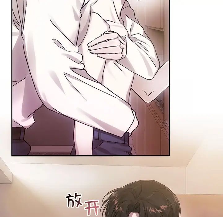 转世续缘第8话