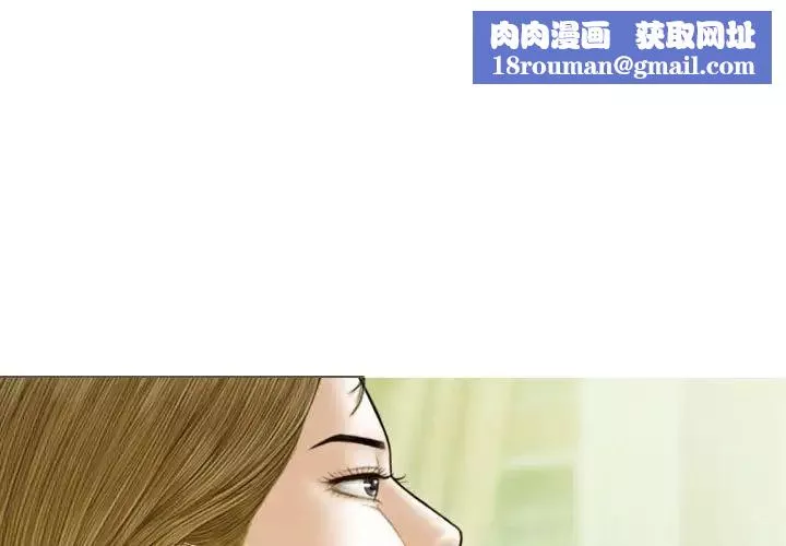 不可抗拒的吸引第5話