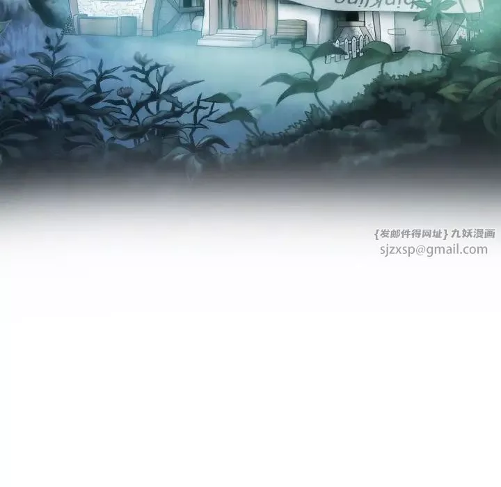 不可抗拒的吸引第5話