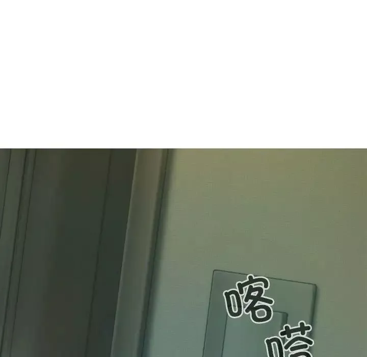 不可抗拒的吸引第5話