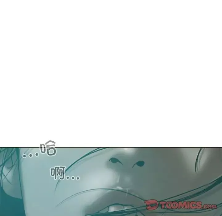 不可抗拒的吸引第5話