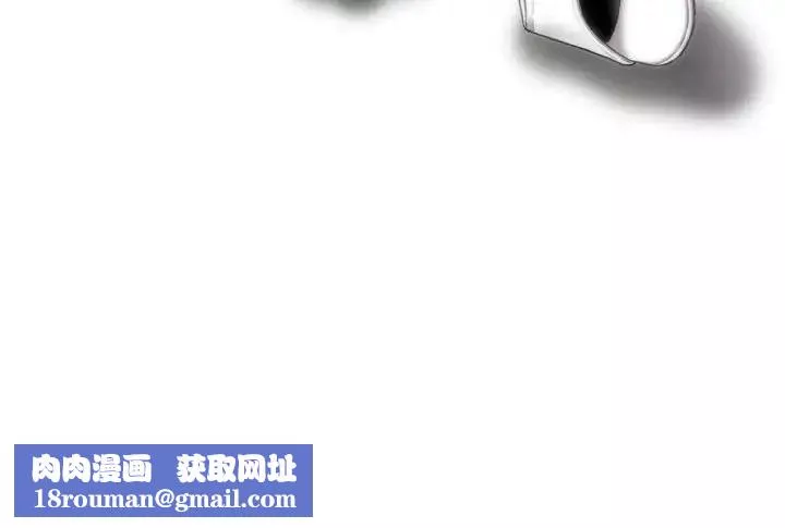 不可抗拒的吸引第5話