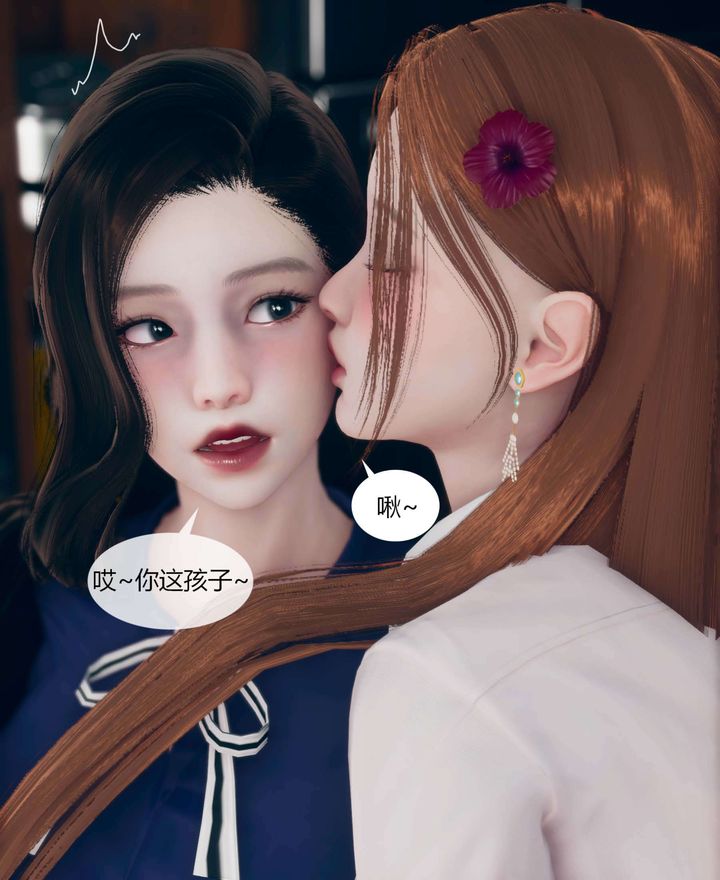 [3D]被催眠洗腦，墮落為母狗性奴的冷艷千金與總裁母親第01話