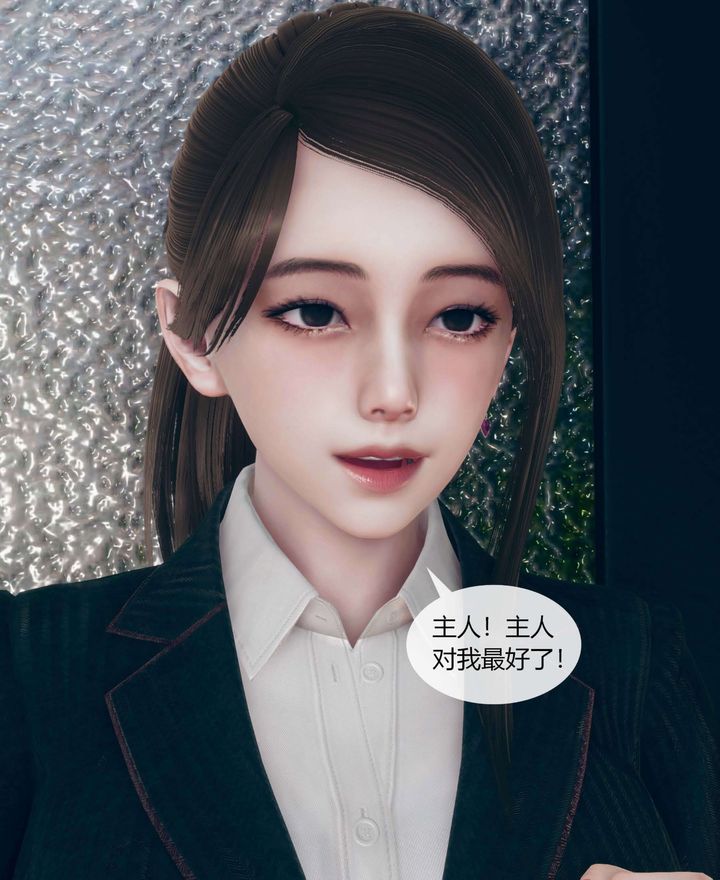 [3D]被催眠洗腦，墮落為母狗性奴的冷艷千金與總裁母親第01話