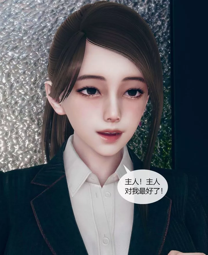 [3D]被催眠洗腦，墮落為母狗性奴的冷艷千金與總裁母親第01話