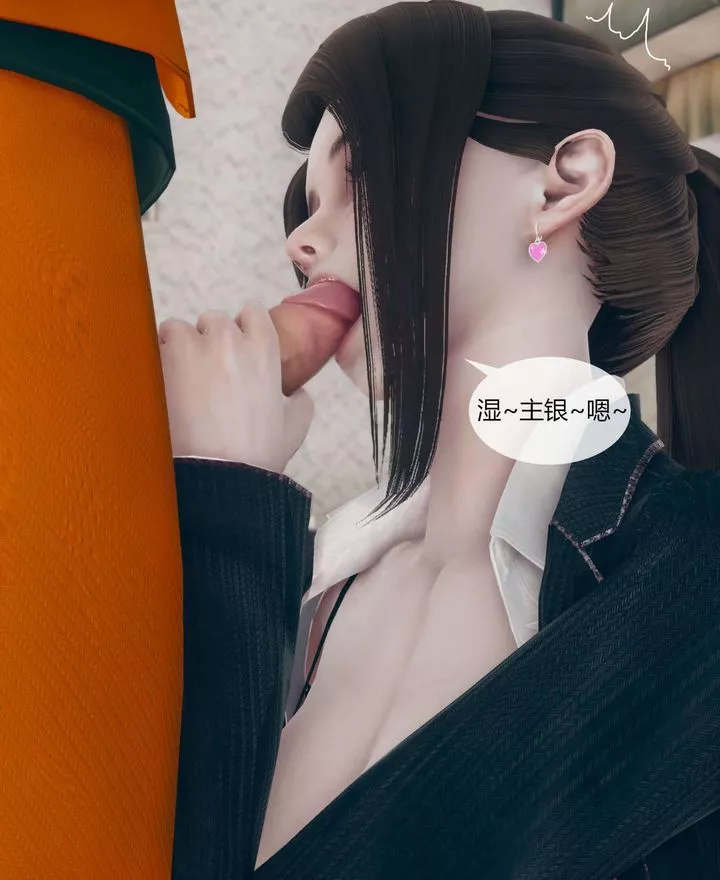 [3D]被催眠洗腦，墮落為母狗性奴的冷艷千金與總裁母親第01話