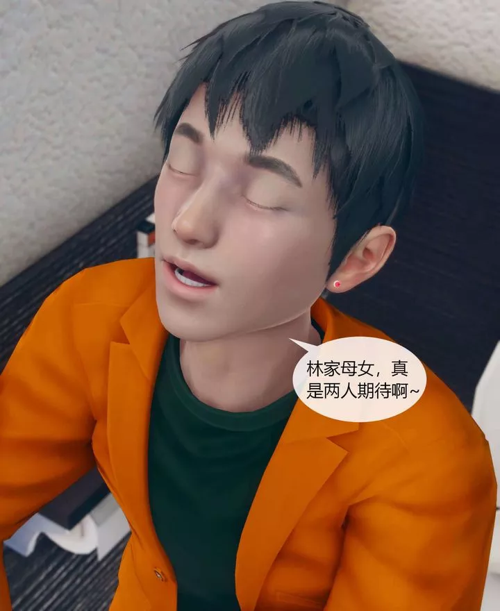 [3D]被催眠洗腦，墮落為母狗性奴的冷艷千金與總裁母親第01話