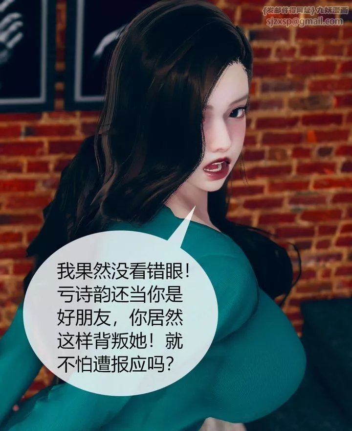 [3D]被催眠洗腦，墮落為母狗性奴的冷艷千金與總裁母親第02話