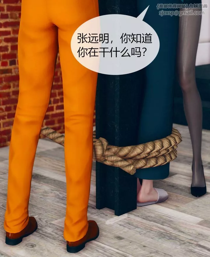 [3D]被催眠洗腦，墮落為母狗性奴的冷艷千金與總裁母親第02話